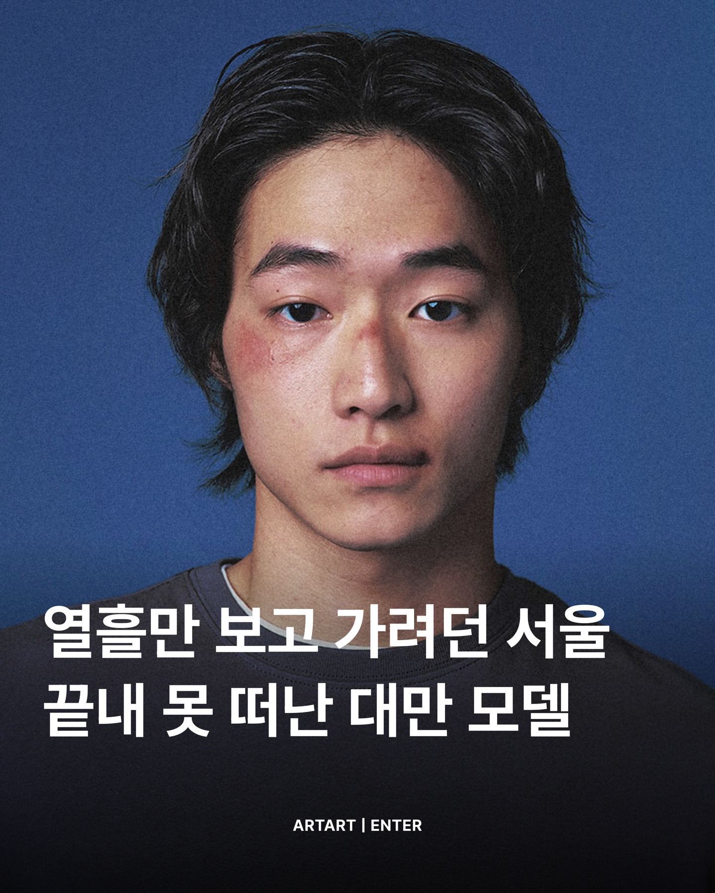 🇹🇼 열흘 일정으로 왔다가, 그대로 눌러앉았습니다.