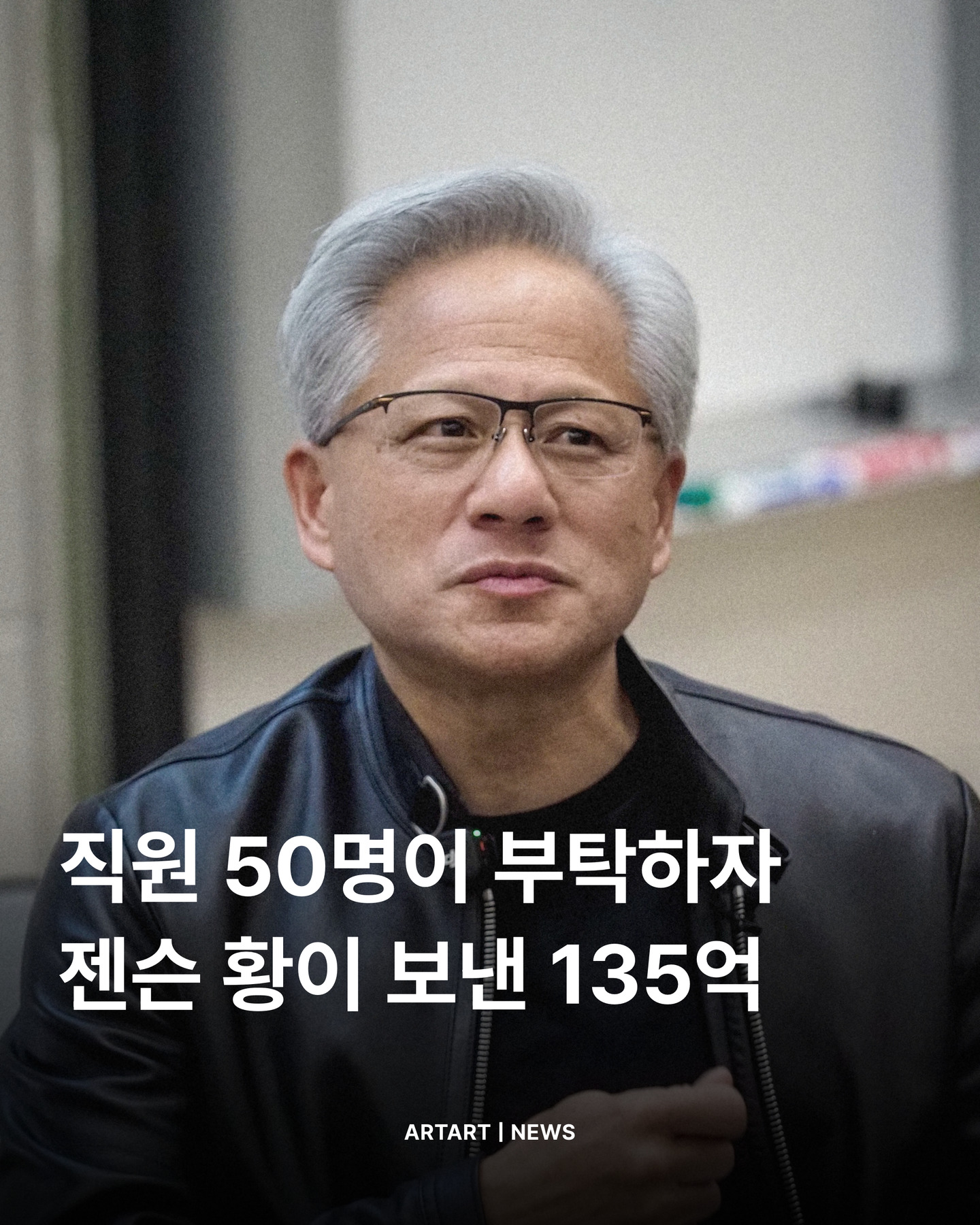 🕊️ 회사에 먼저 부탁한 건, 네팔에서 온 직원들이었습니다.